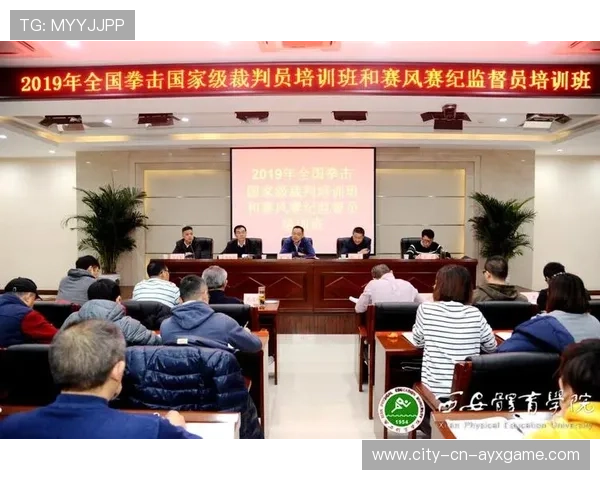 国际拳击裁判在线学习平台课程及通过率公示，拳击裁判员查询